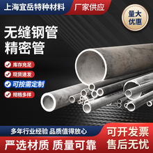 无缝钢管C276哈氏合金管大口径空心管 建筑化工用厚壁无缝钢管