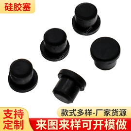 工业橡胶;胶垫;硅胶管