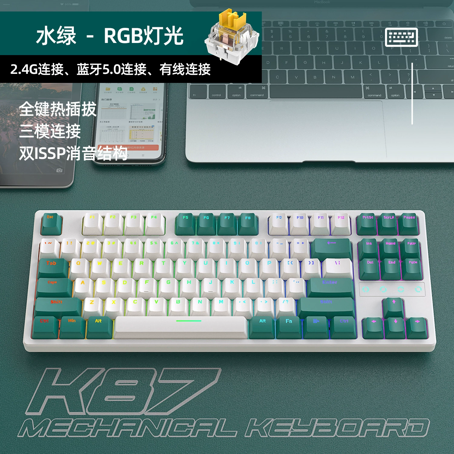 Liberty Wolf K87RGB подсветка, трехрежимная механическая клавиатура с hot-swap, настраиваемая Bluetooth беспроводная игровая клавиатура