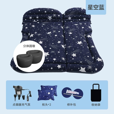 Trunk Car Travel Bed — Vehicle-mounted inflatable bed - two-way-trunkrear-seat-use-suv-honeycomb-oxford-starry-sky-blue-with-on-board-electric-pump-a-pair-of-split-round-piers