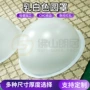 亚克力定制磨砂乳白色灯罩