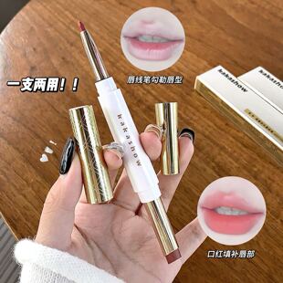 Kakashow Soft Mist Double-Ended Lip Liner Matte Matte Outline Lip Shape Waterproof Not Easy to Fade Affordable Lipstick