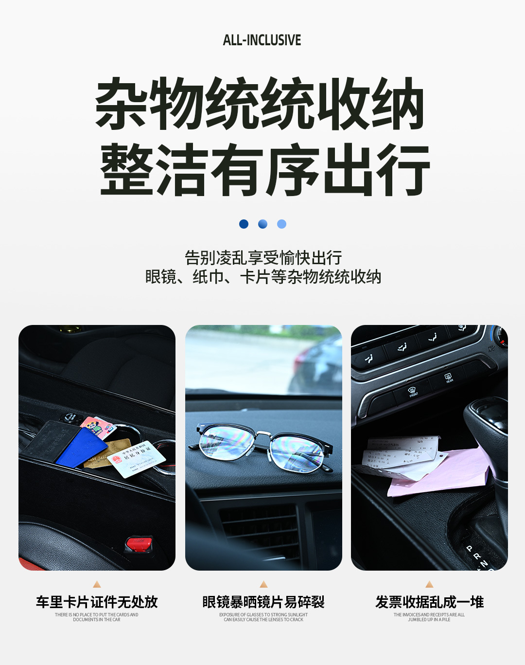 Car Sun Visor Storage Multifunctional In-Car Glasses Holder Card Storage Bag Card Holder Ticket Document Holder