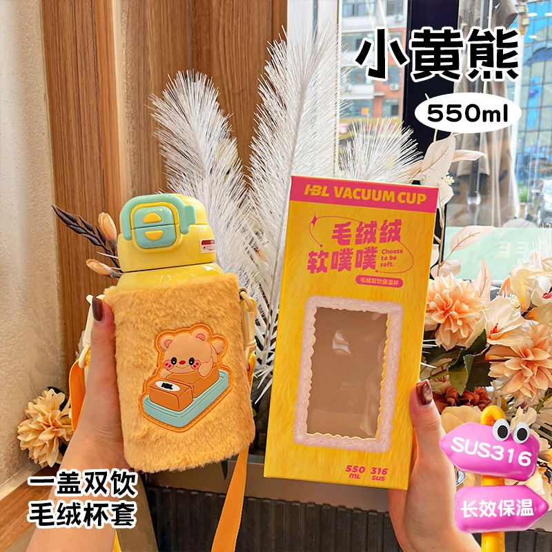 卡通高颜值儿童保温杯双饮口大容量316不锈钢吸管杯户外便携水杯|undefined