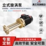 控温注射立式橡胶旋涡泵