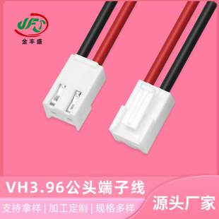 ����3.96���^���Ӿ� VH3.96�B�Ӿ� ��܇�������� 2pin�t�ھ�
