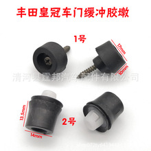 �m����S��ʹ�܇�T���_�z 90541-09128ǰ��܇�T���_�|��λ�z��