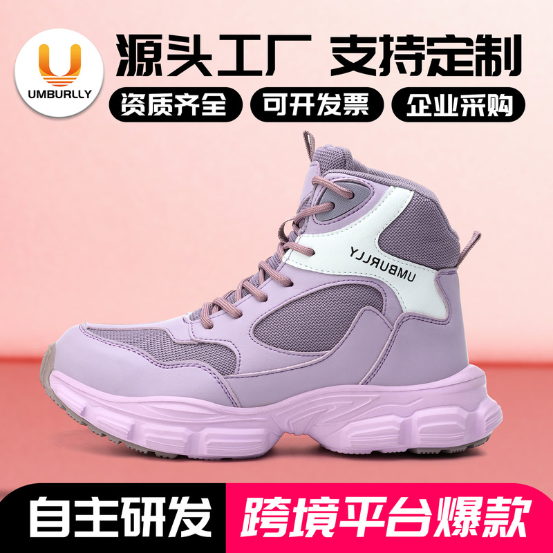 Women's Labor Protection Shoes Are Breathable and Do Not Suffocate the Feet. European Standard Steel Toe 4.0 Kevlar Protection Safety Shoes with Soft Soles That Are Anti-Smash and Anti-Puncture Women's Labor Protection Shoes Are Breathable and Do Not Suffocate the Feet. European Standard Steel Toe 4.0 Kevlar Protection Safety Shoes with Soft Soles That Are Anti-Smash and Anti-Puncture