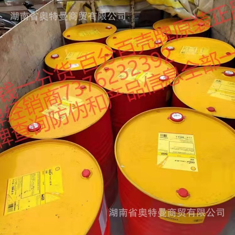 【大量批发】万利得S1B100 150 220 320 460循环轴承系统油20L