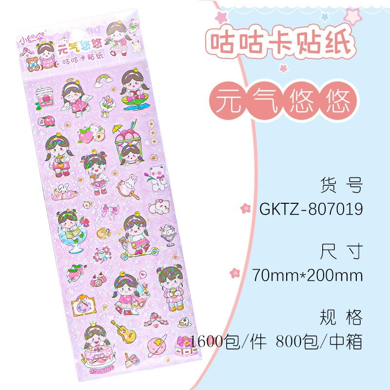 小红伞 Мультяшная милая наклейка, детские наклейки, планировщик, опт