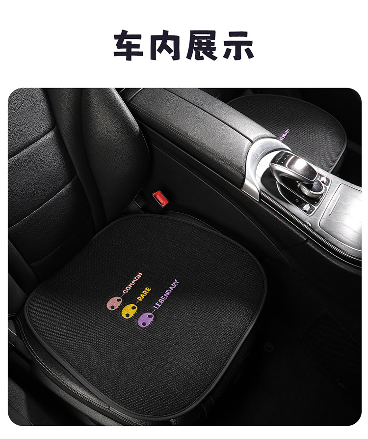 2025 New Kuromi Linen Car Seat Cushion Four-Piece Set