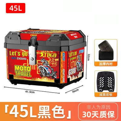 Motorcycle trunk, Anti-Shake Storage Box for Electric - 45l-red-sticker-shock-absorbing-base-lining