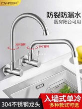 �렝ʽ���Mˮ���^����ʽ�M��304���P��f��N��ϴ�����̨ϴ�³�