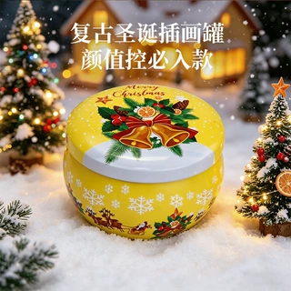 铁罐蜡烛香氛精油椰子蜡小罐2.2盎司撒干花大豆蜡香薰蜡烛现货