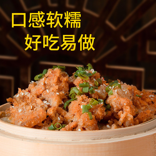 Chongqing Jiaxian Steamed Pork Noodles Sichuan Spicy Steamed Pork Rice Noodles