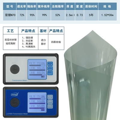 protection front windshield film, car Automotive Film
