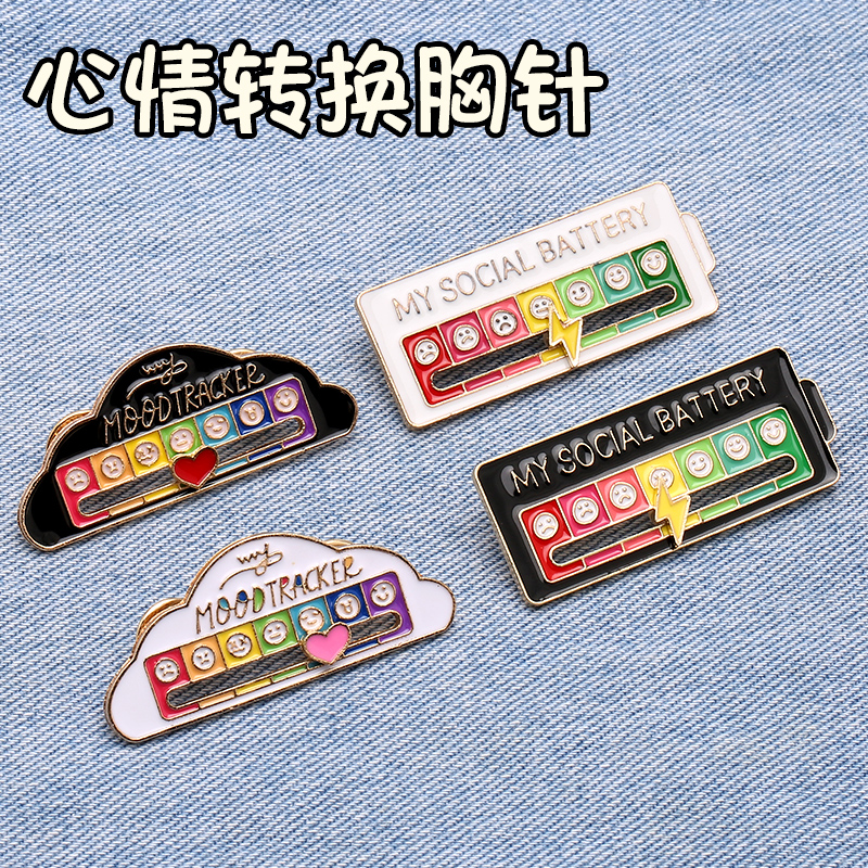 新款小众心情转换能量胸针可滑动我的社交电量徽章表情胸牌配饰品