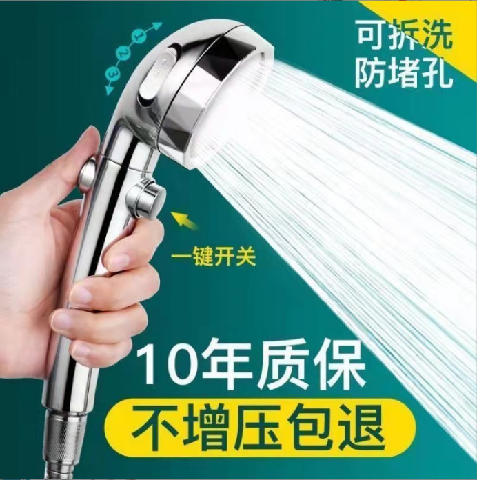 Supercharged Shower Head Diamond Crystal Ring Household High-pressure Bath Shower Head Shower Head Manufacturer Direct Sales
