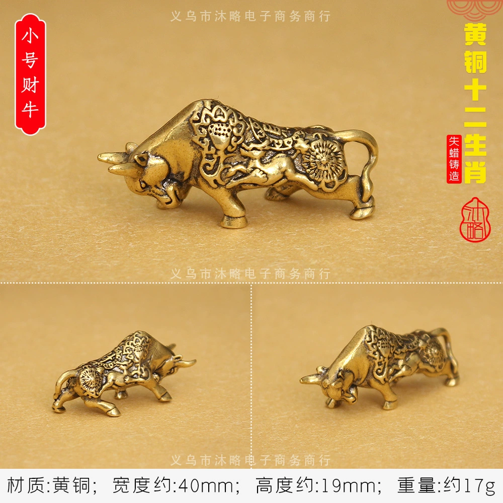 3D brass keychain pendant, Chinese zodiac charms, antique finish, wearable charm