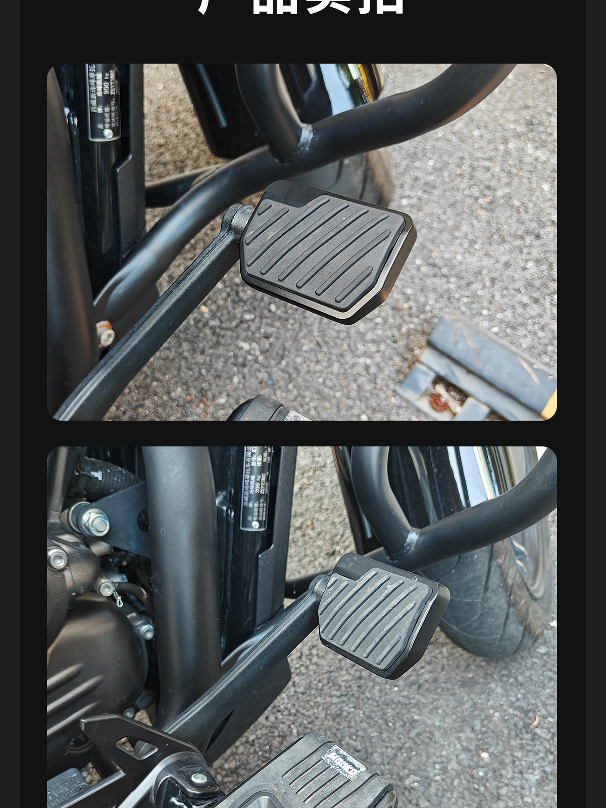 Suitable for Indian Territory Dark Horse Springfield Dark Horse Enlarged Brake Pedal and Widened Pedal