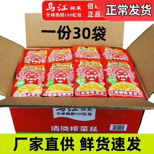 �������ե�˽z70g80g�嵭ˬ΢���p�}�_θ��ˌW���̲�