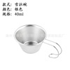 Qingfang Manufacturing Co., Ltd. outdoor stainless steel mini sherah cup made of old small wine cup dipping sauce spoon camping teacup