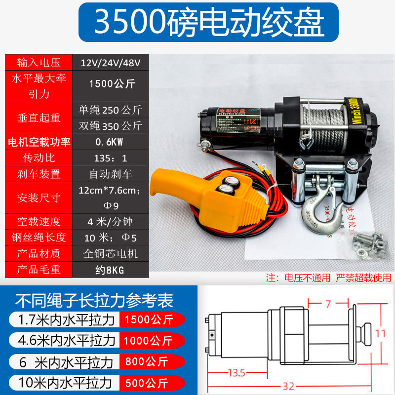 Control por cable de mango de 3500 libras y 12v