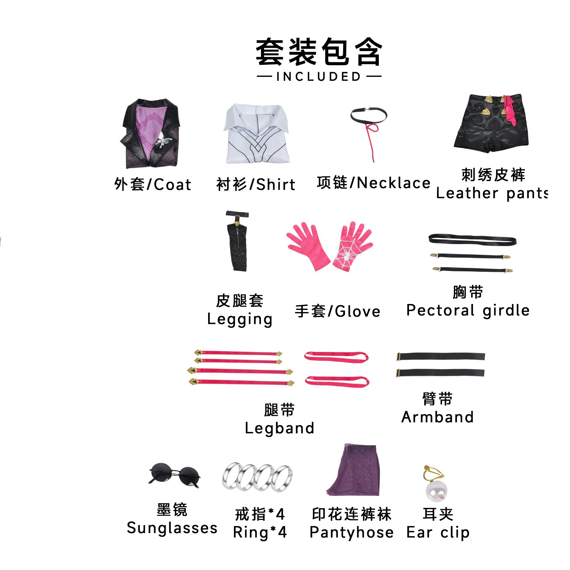 Beishui negocio colapso estrella cúpula ferrocarril Kafka Cosplay ropa COS bordado hermana real ropa secundaria Yuan ropa de mujer