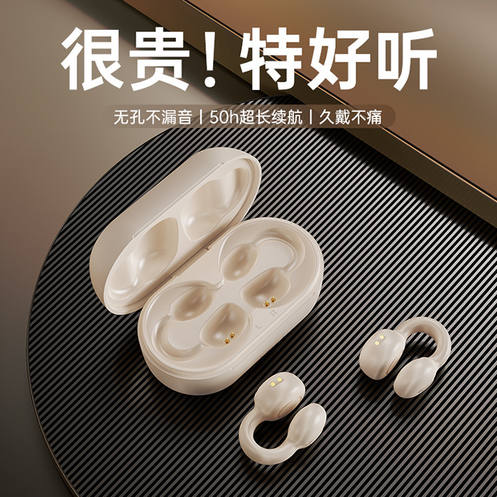 Jinyun I20 Ear Clip Bluetooth Headphones Open-Type Air Conduction Long-Lasting Wireless Sports Headphones with No Sound Leakage