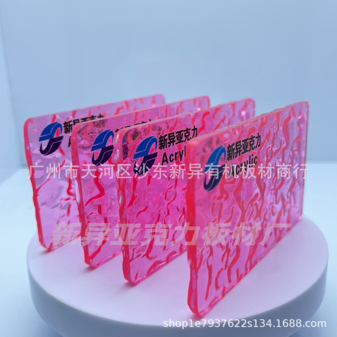 新异粉色石头纹亚克力板粉透有机玻璃石头纹条纹板长虹ins风创意