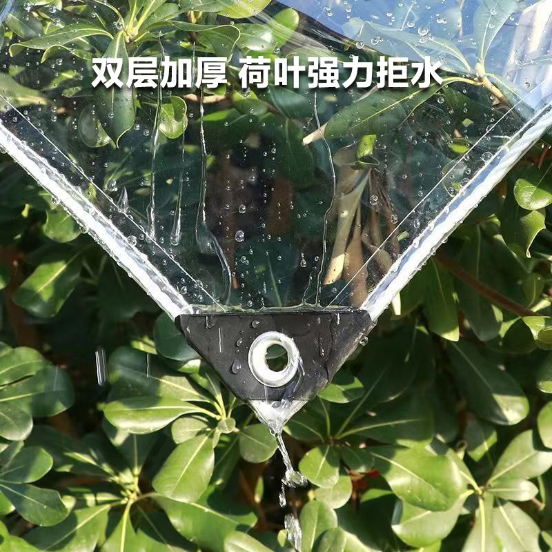 软玻璃透明防雨布PVC加厚防水布外贸批发防水篷布花卉养殖保温布|undefined