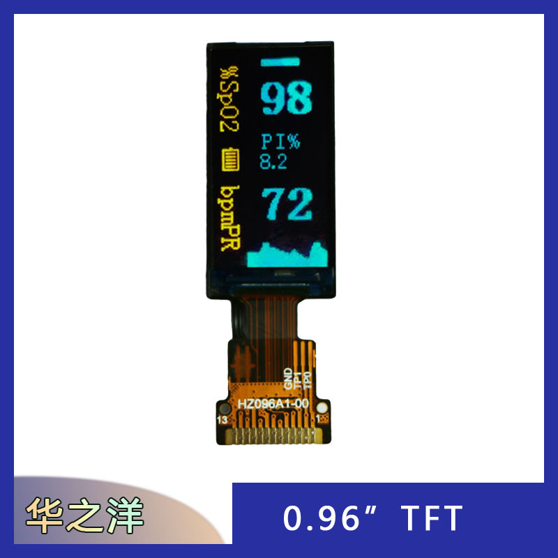 Chang家供应标准品0.96“TFT LCD液晶屏模组 电子雾化专用彩屏