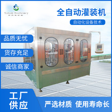 ȫ�Ԅӹ��b�C�VȪˮ���a��ƿ�bҺ�w���b�C�S�ҹ�������һ�O��F؛