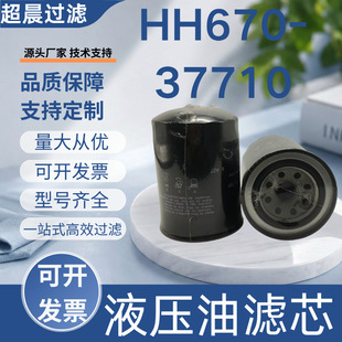 �F؛HH670-37710 HH166-43560�C�͞Vо�m���ո�C ����C�Vо