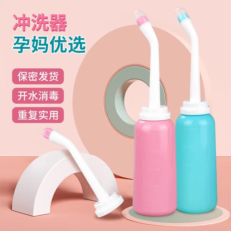 Portable Bidet, Women's Washing Device, Postpartum and Postpartum Women's Handheld Perineal Irrigator, Cleaning Device, Ass Washing Device