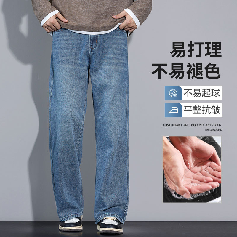 Tiktok Popular American-Style Loose Wide-Leg Men's Jeans Autumn and Winter Loose Straight Plus-Size Trendy Casual Pants Tiktok Popular American-Style Loose Wide-Leg Men's Jeans Autumn and Winter Loose Straight Plus-Size Trendy Casual Pants