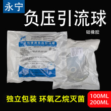 �����t��һ����ʹ��ؓ��������100ml���zؓ������������������