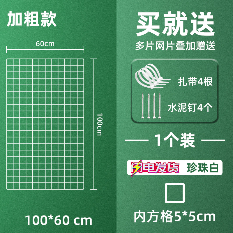 rejilla de alambre de púas balcón ventana de sellado de rejilla de exhibición de rejilla de hierro forjado anti-gatos estante de crianza de gallinas de gallinas