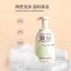 Ao Mi Amino Acid Cleansing Mu Si Non-Soap Foam Dense, Rich and Not Tight 300ml