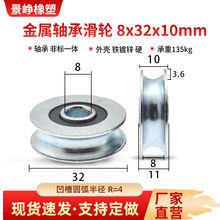 �����S�л�݆U��܉���߾�����݆��݌��������ٌ�݆��݆8*32*10