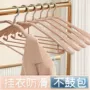 收纳防滑衣服衣柜衣撑