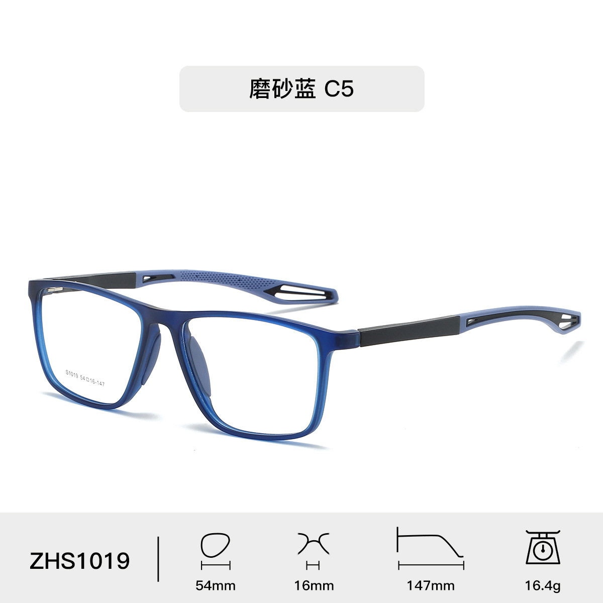 프로스티드 블루 C5