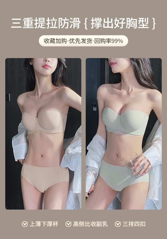 살구 스킨 세트 + 시나몬 그린 세트