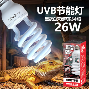 NOMO26wUVB���xuvb��������񱳶���ֲ�����⾀̫ꖟ�