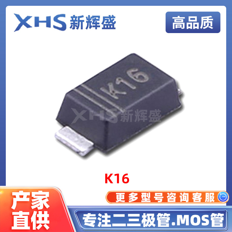 K16 封装SOD-123FL 60V 1A 700mV@1A 肖特基二极管 元器件 现货