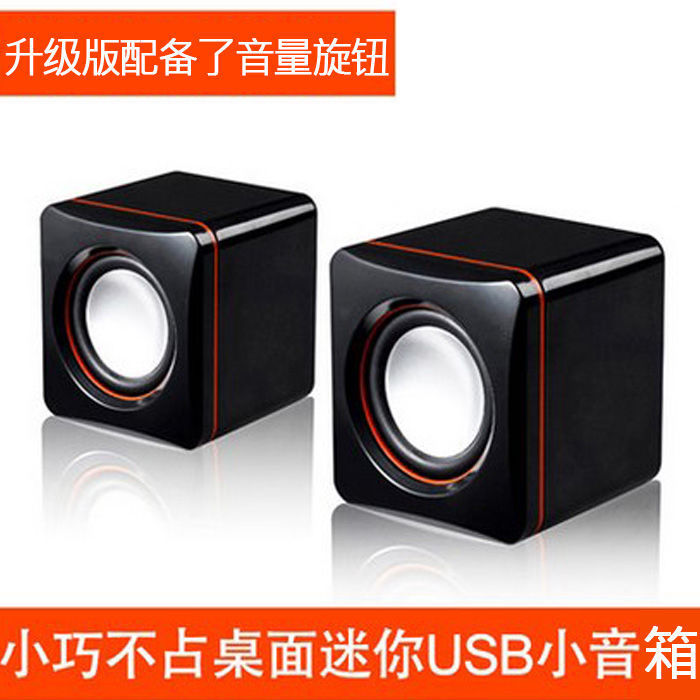 X9桌面笔记本电脑音响台式机小音箱家用多媒体手机低音炮usb音响|undefined