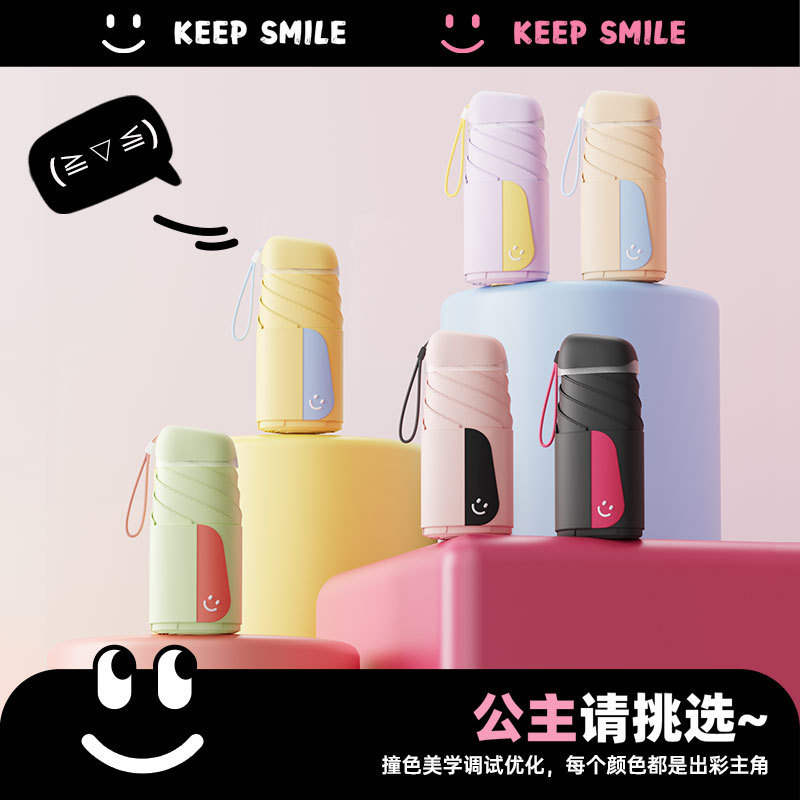 ZUODU ゾードゥ ドーパミン ミニ日傘 日焼け止め UV ブラック ビニール ポータブル カード コントラスト カラー 日傘|undefined