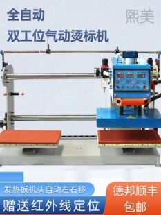 ����ȫ�Ԅ��ϻ�ʽ����p��λ�C���C���Dӡ���C�C�����b�I�ˠC�˙C
