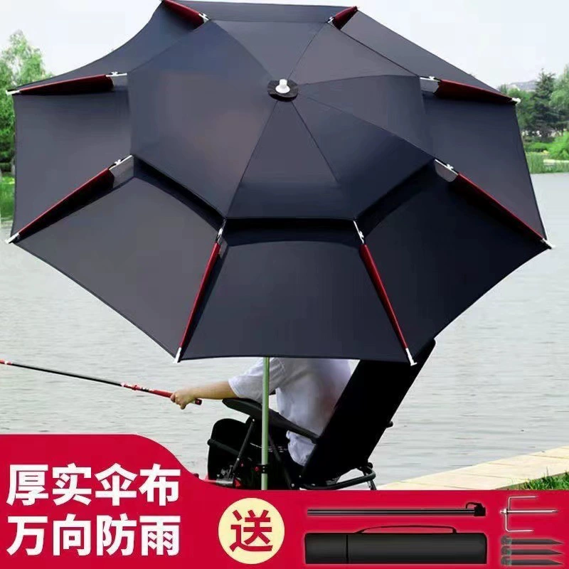 Зонт для рыбалки 2024, уличный зонт для рыбалки, зонт-тент, утолщенный, солнцезащитный, водонепроницаемый, с функцией трости, большой зонт для рыбалки, защита от ливня