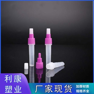 �F؛FOB�ɘӹ�3ML 5ML�����z�yԇ��ƿ�ɘ�ƿ��ȡ�ܲɱ��ȡ��